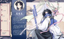 花有意
