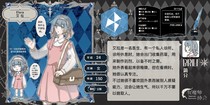 艾拉
