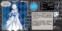 小鸟游冰河