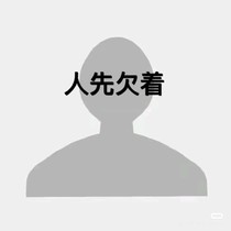 未央