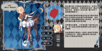 charac.charac.chara_name