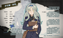 charac.charac.chara_name
