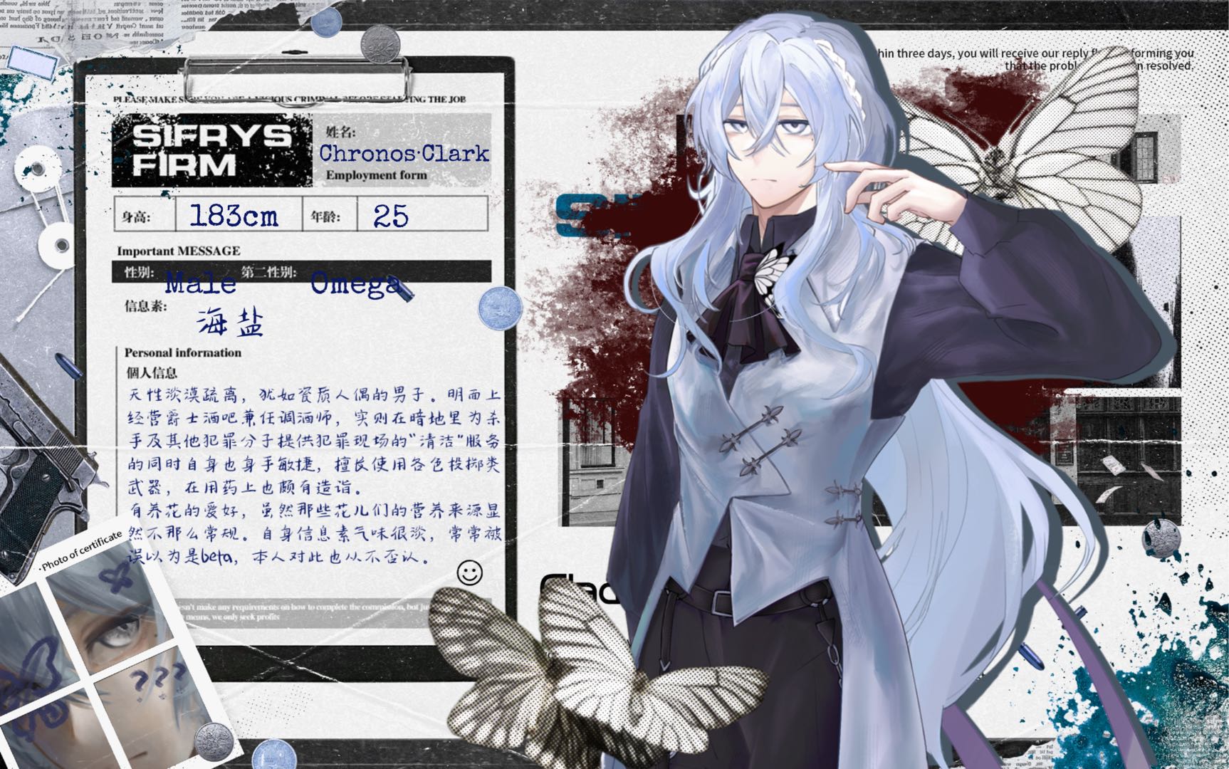 克洛诺斯·克拉克