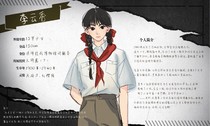 charac.charac.chara_name