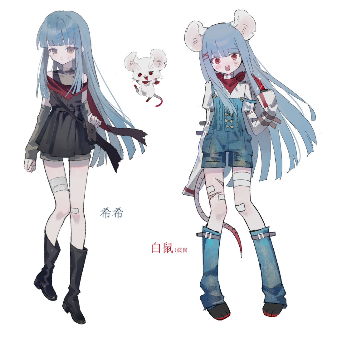 希希