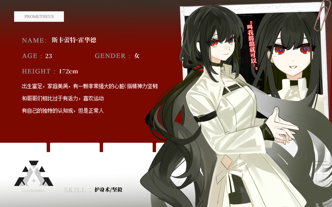 璐璐