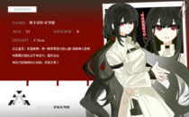 charac.charac.chara_name