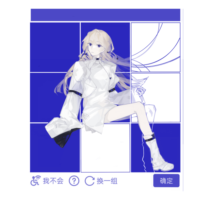 洁妮丝/Jenuis