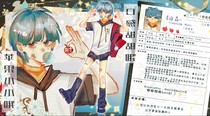charac.charac.chara_name