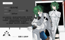 charac.charac.chara_name