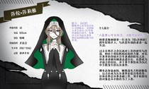 charac.charac.chara_name
