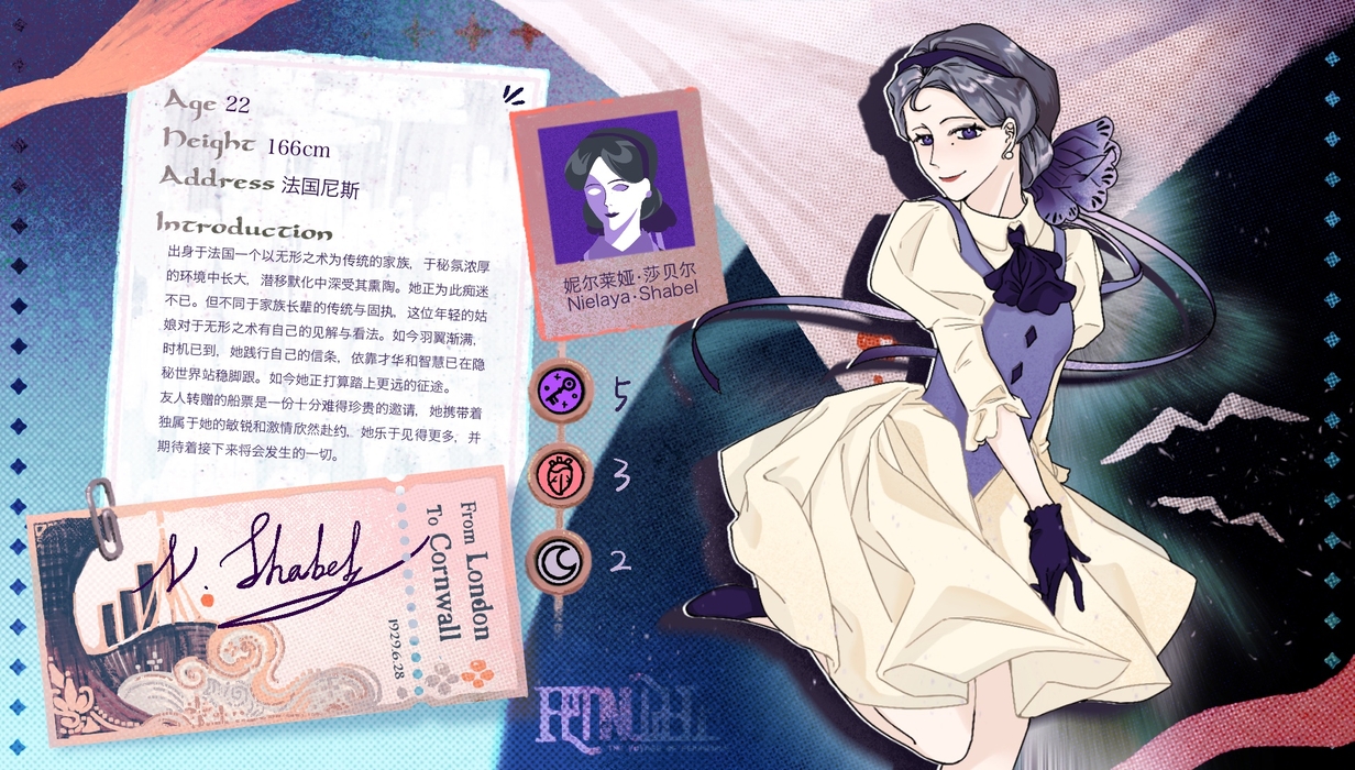 妮尔莱娅·莎贝尔