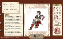 charac.charac.chara_name