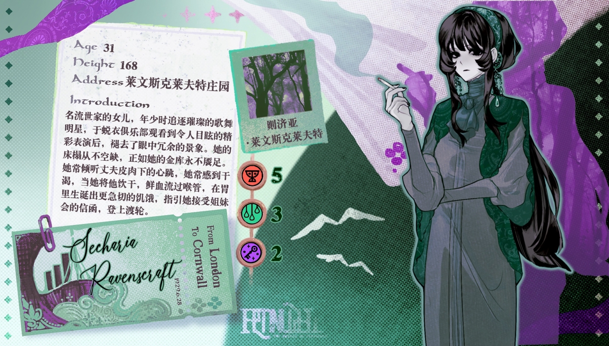 则济亚·莱文斯克莱夫特