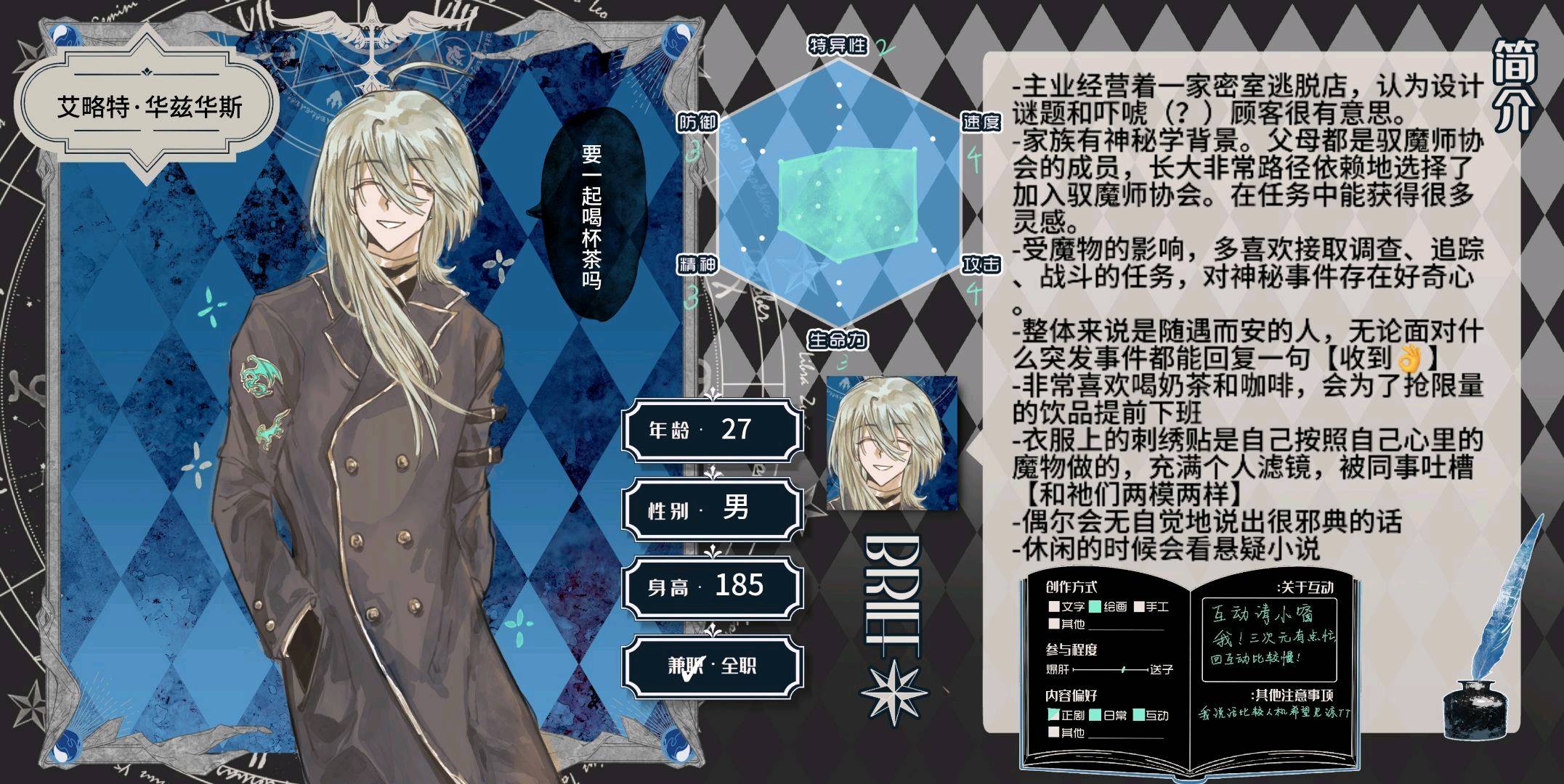 艾略特·华兹华斯