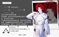 charac.charac.chara_name