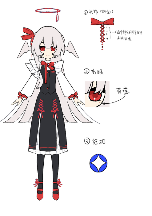 乌萨菈卡