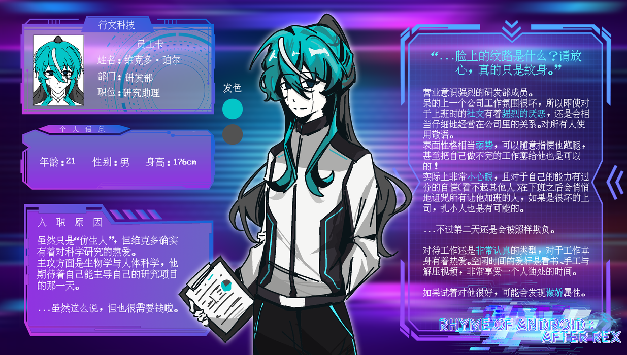 维克多·珀尔