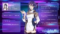 霄惠