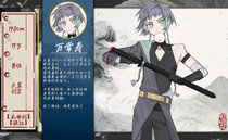 万常寿