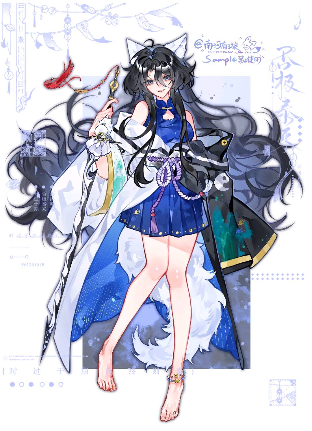南河有璇