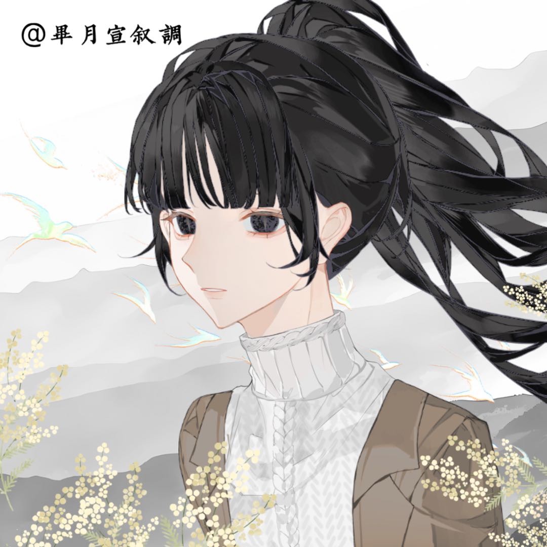 维西娅