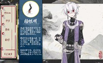 charac.charac.chara_name