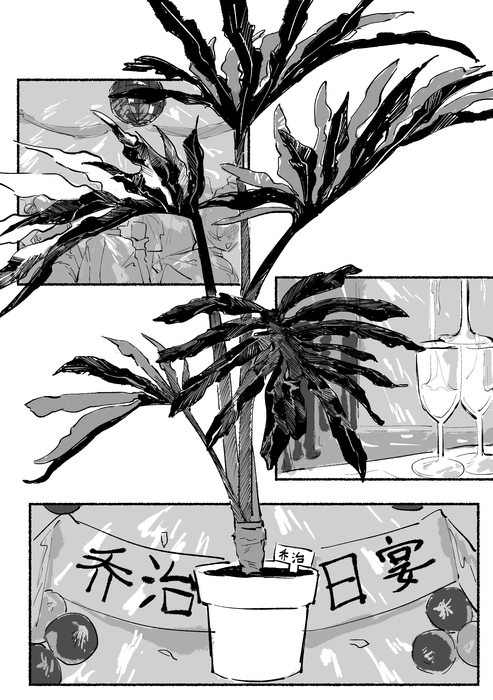 乔治（已故）