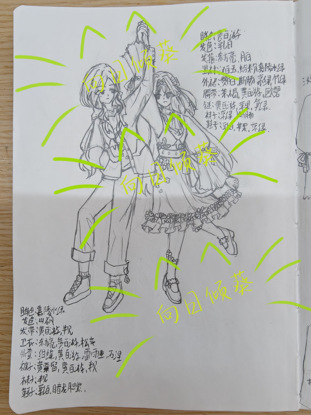 冉江&冉桉
