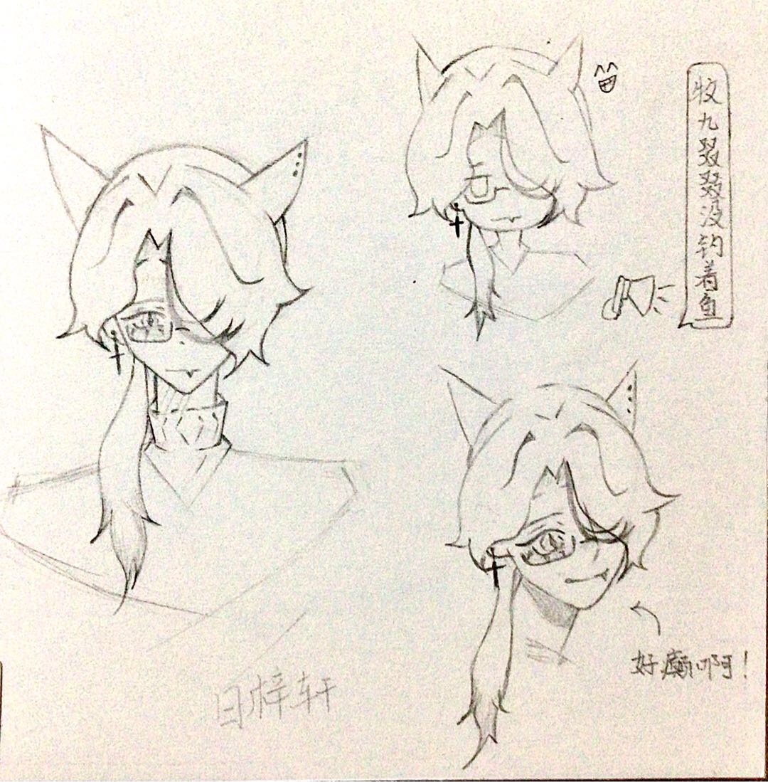 白梓轩