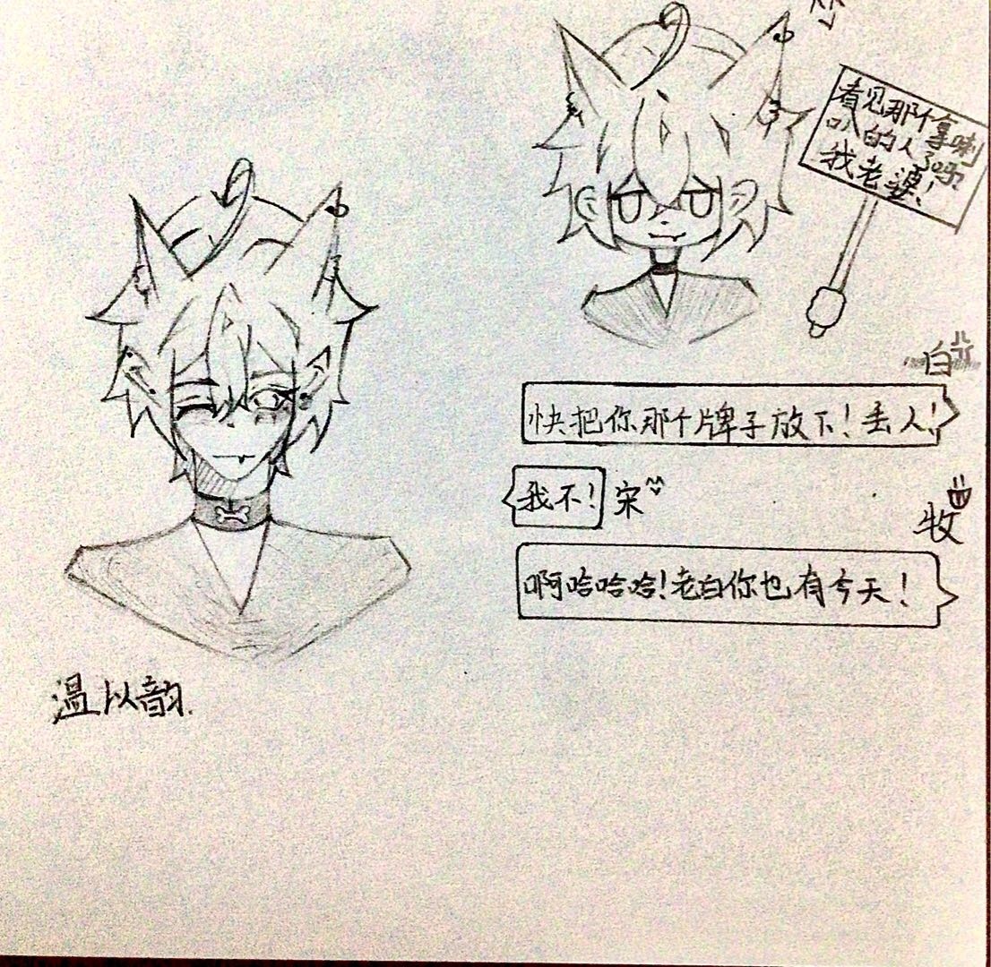 温以韵
