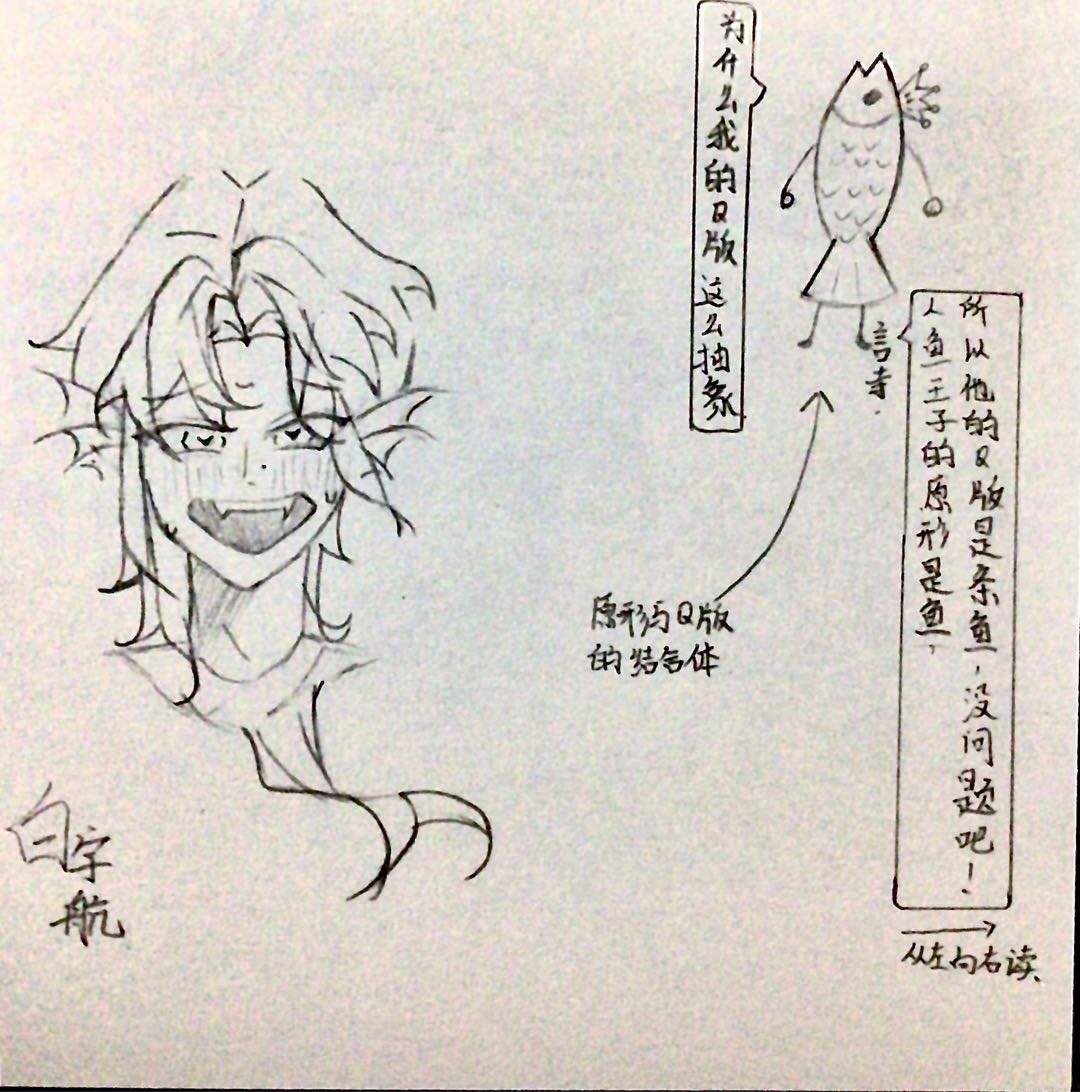 白宇航