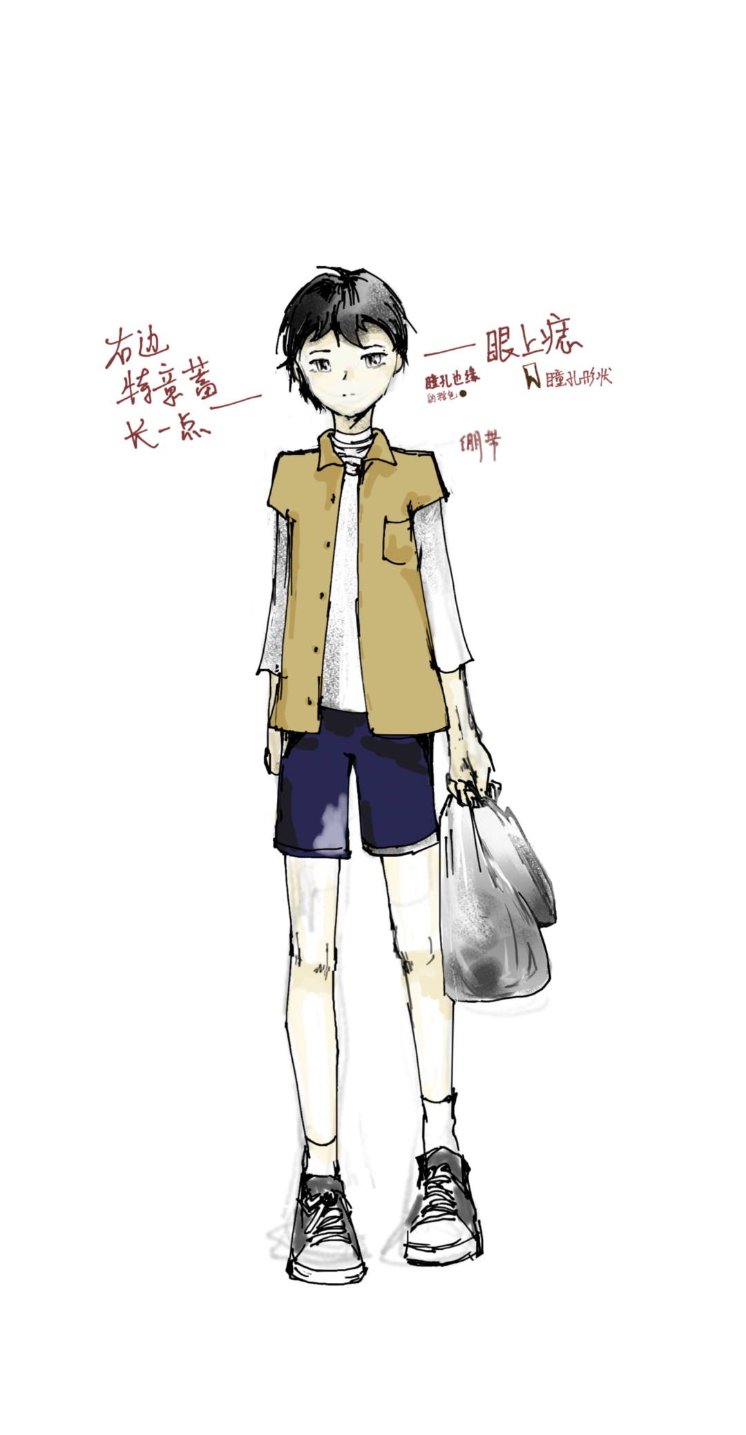 李巳