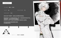 charac.charac.chara_name