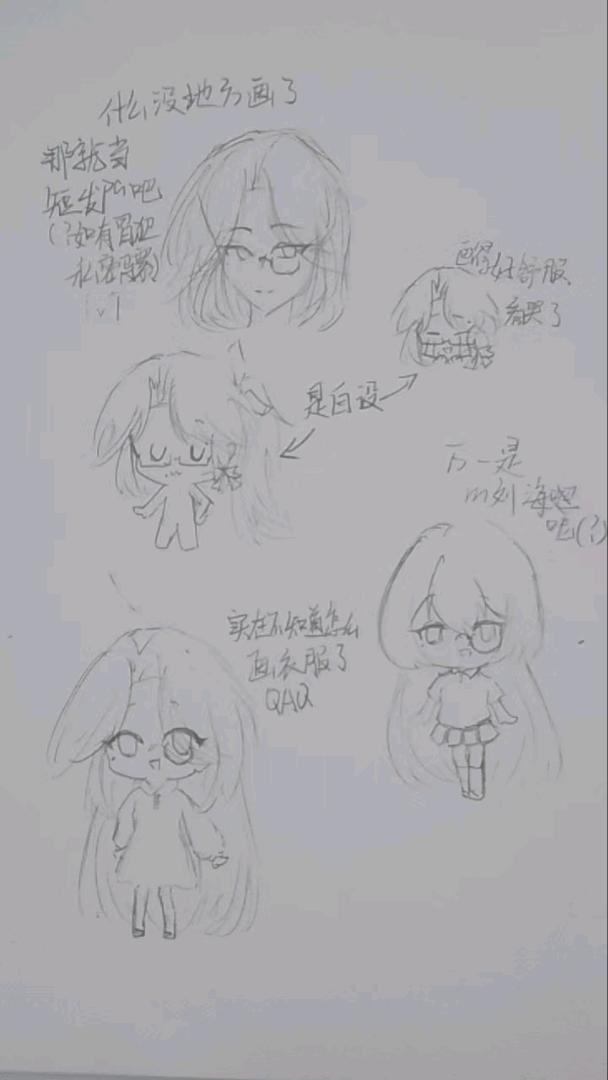 柏妤