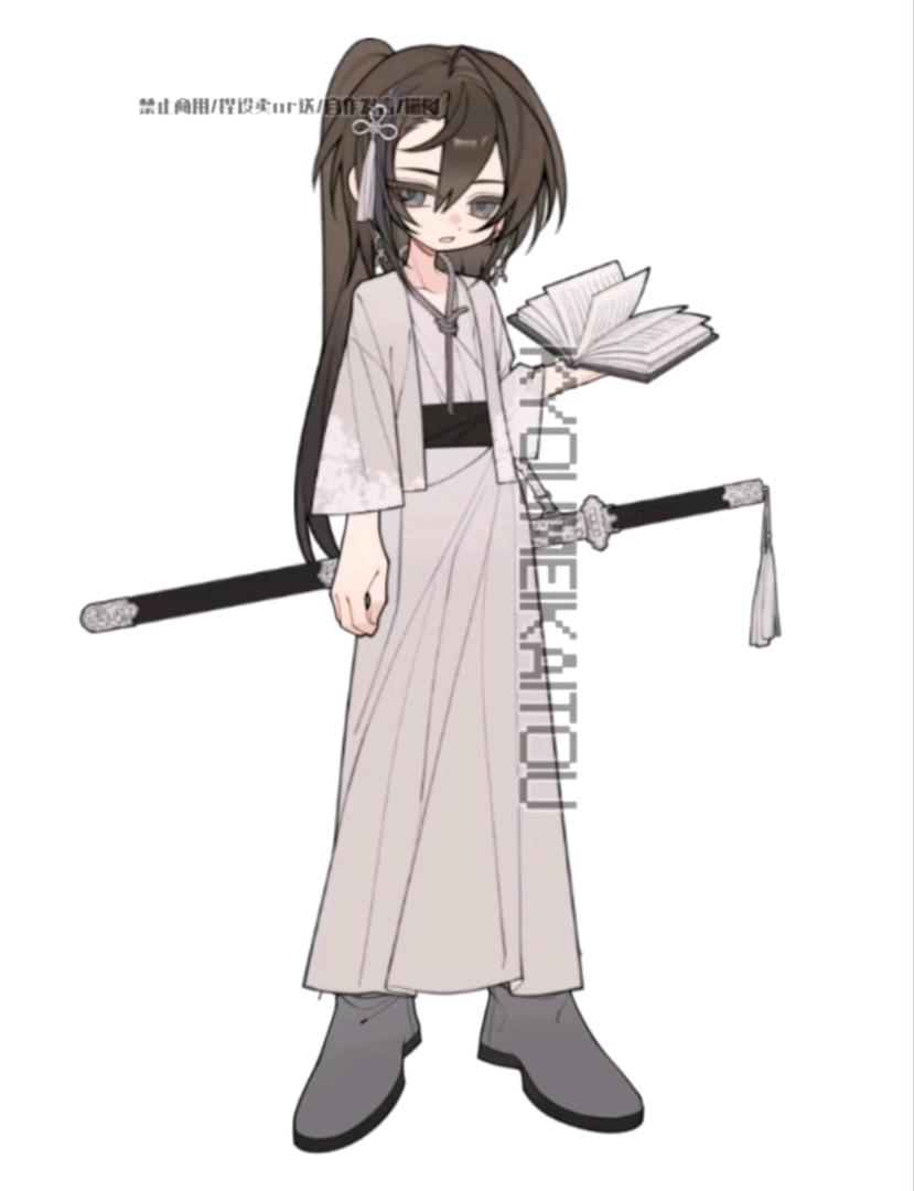晋