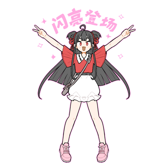 燕玄