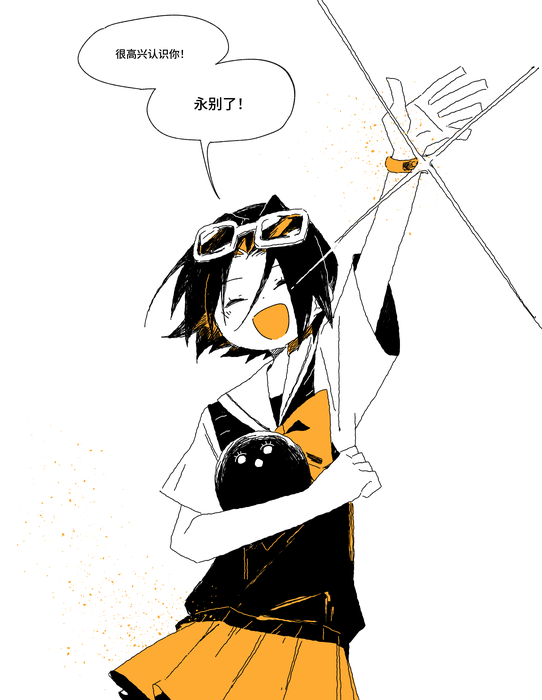 蓝染 爱作