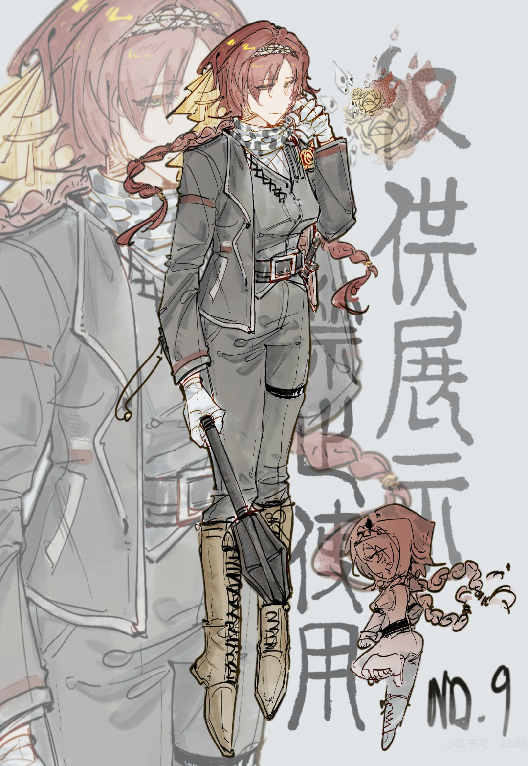 玛格丽特
