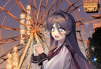 小山凉子