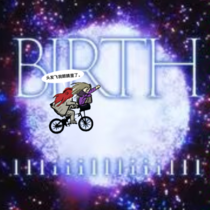 祝余