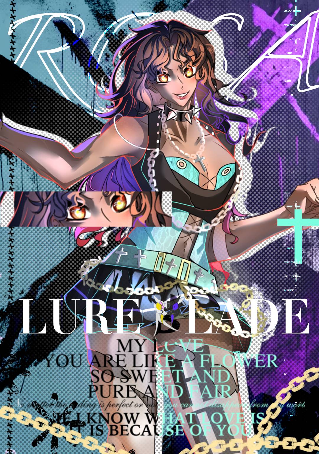 罗莎