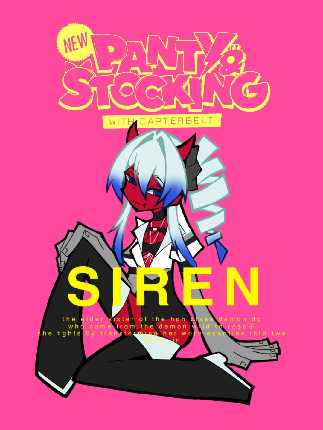 Siren（塞壬）