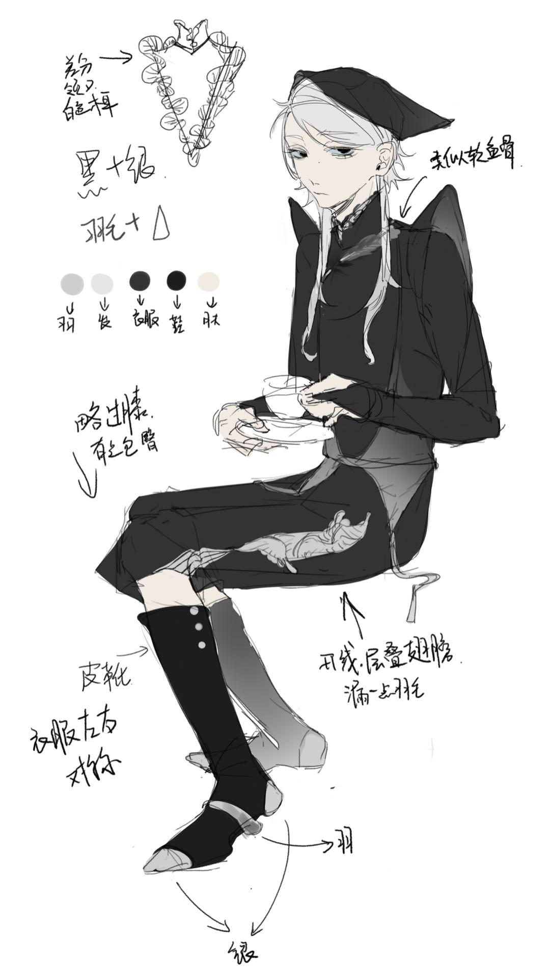 未定