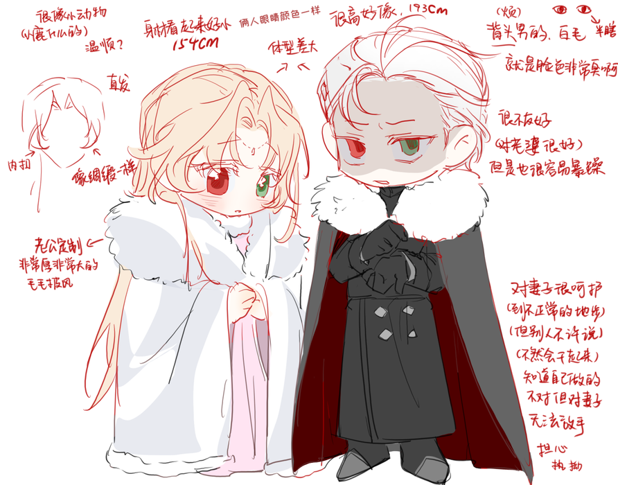赛伊（左）&尼德霍格（右）