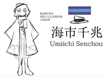 海市千兆