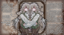 charac.charac.chara_name