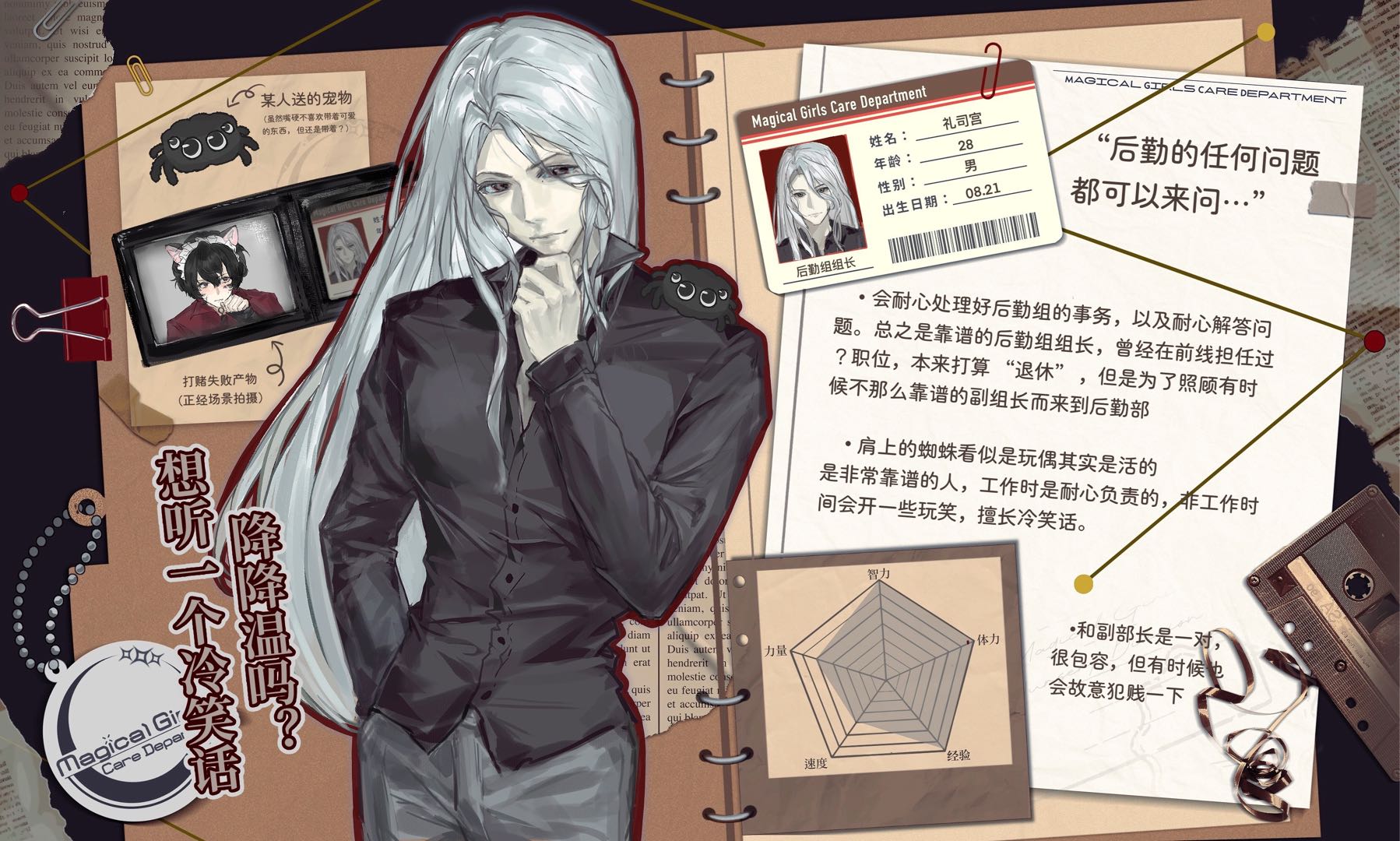 礼司宫