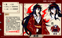 charac.charac.chara_name