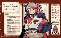 charac.charac.chara_name